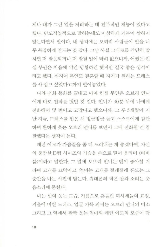 21페이지