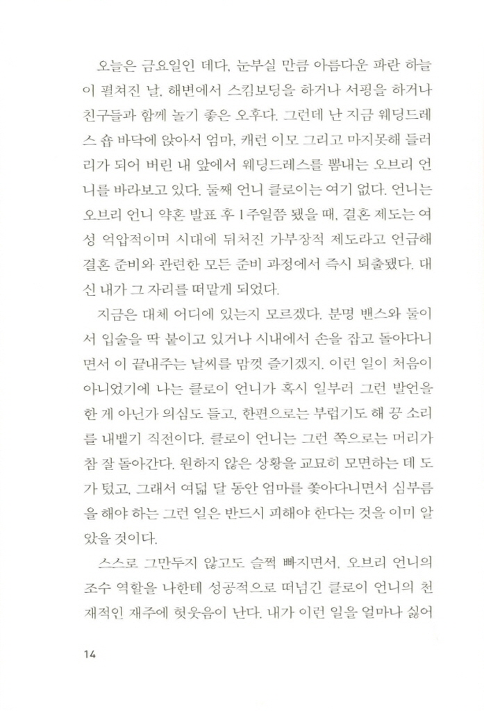 17페이지