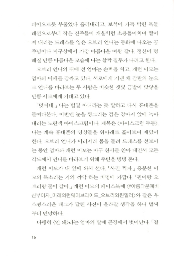 19페이지