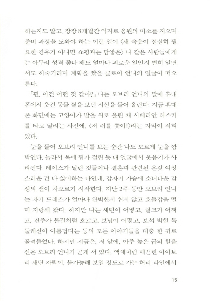 18페이지