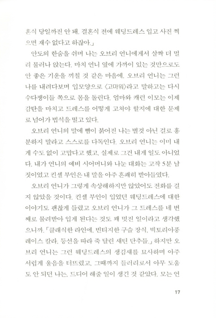 20페이지