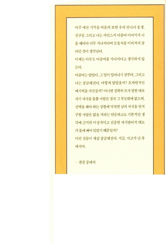 24페이지