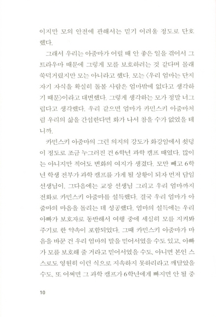 13페이지