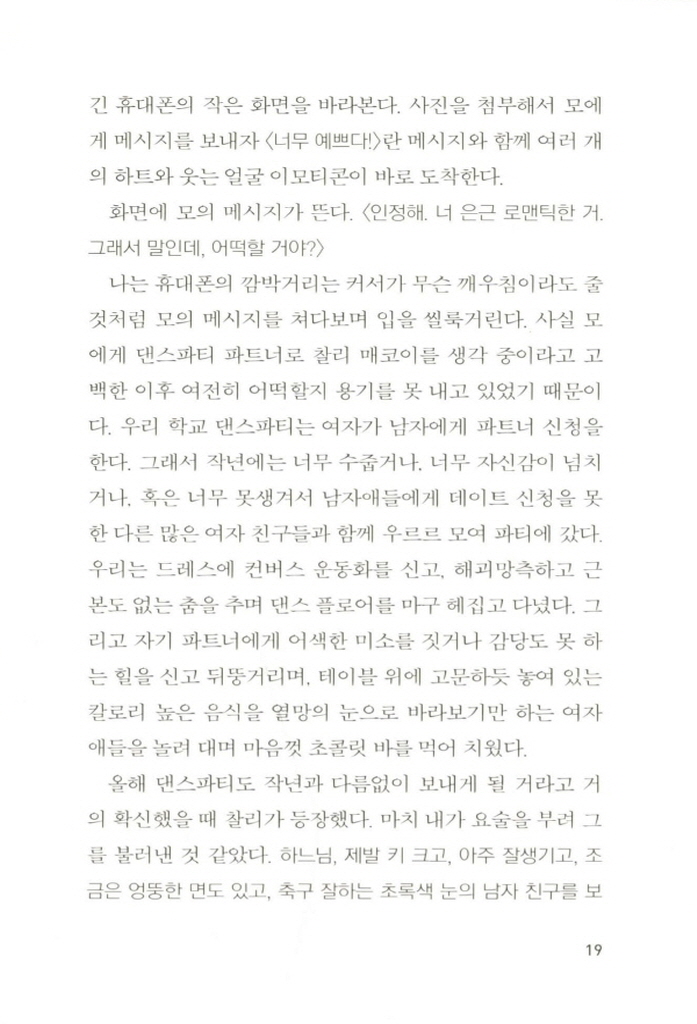 22페이지