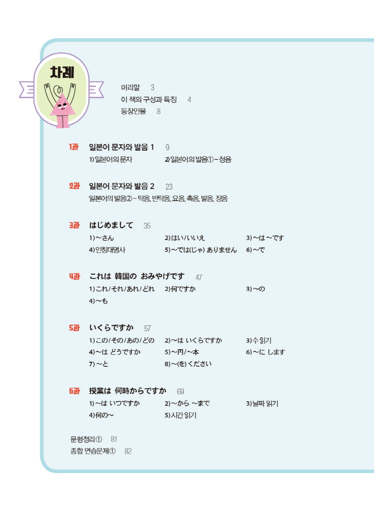 5페이지