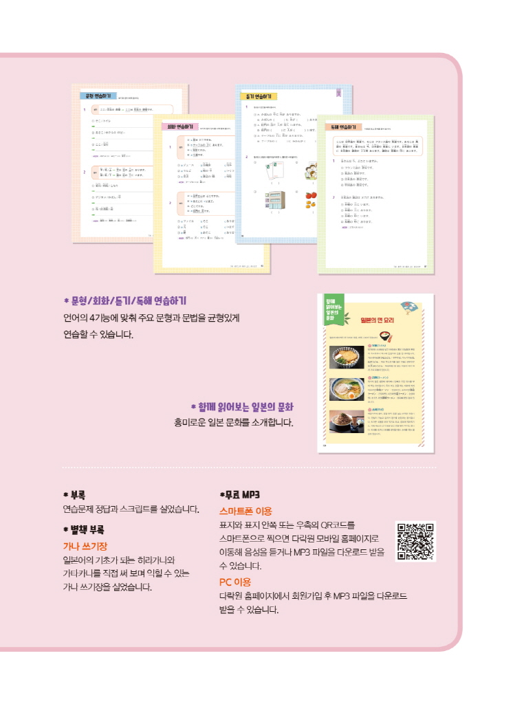 4페이지