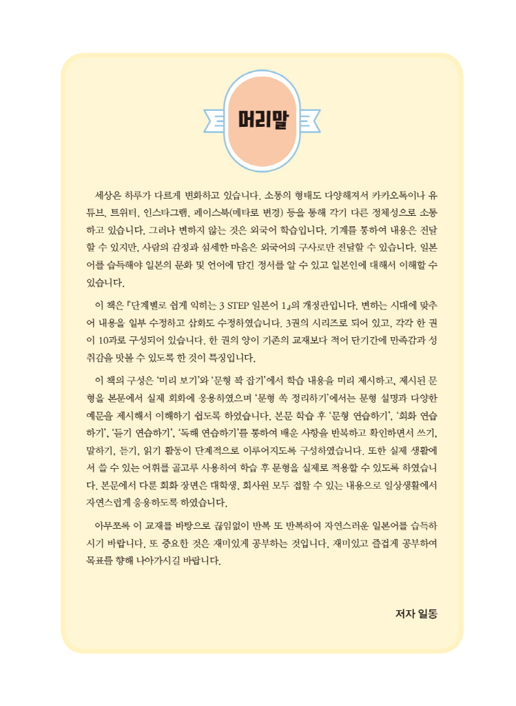 2페이지