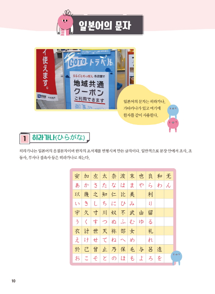 9페이지