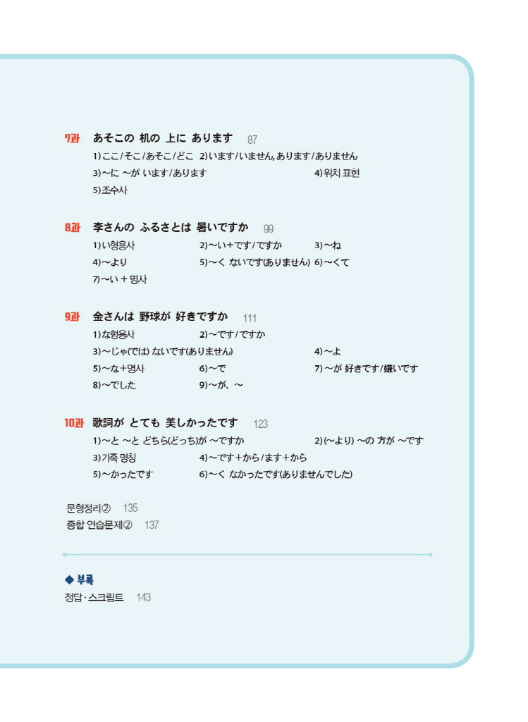 6페이지