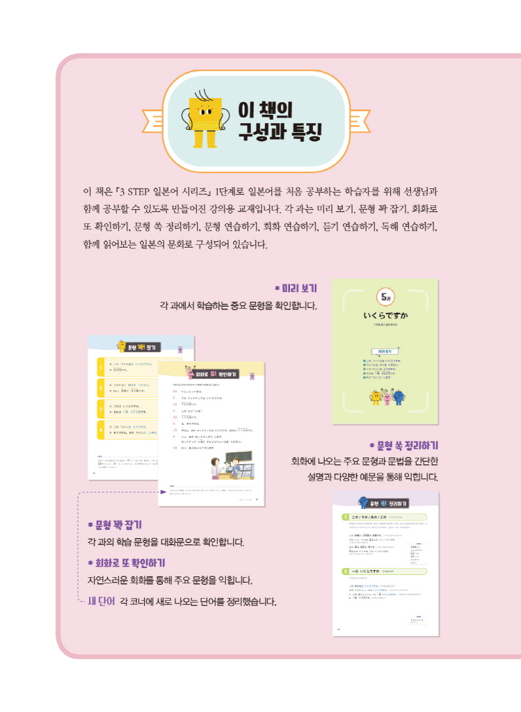 3페이지