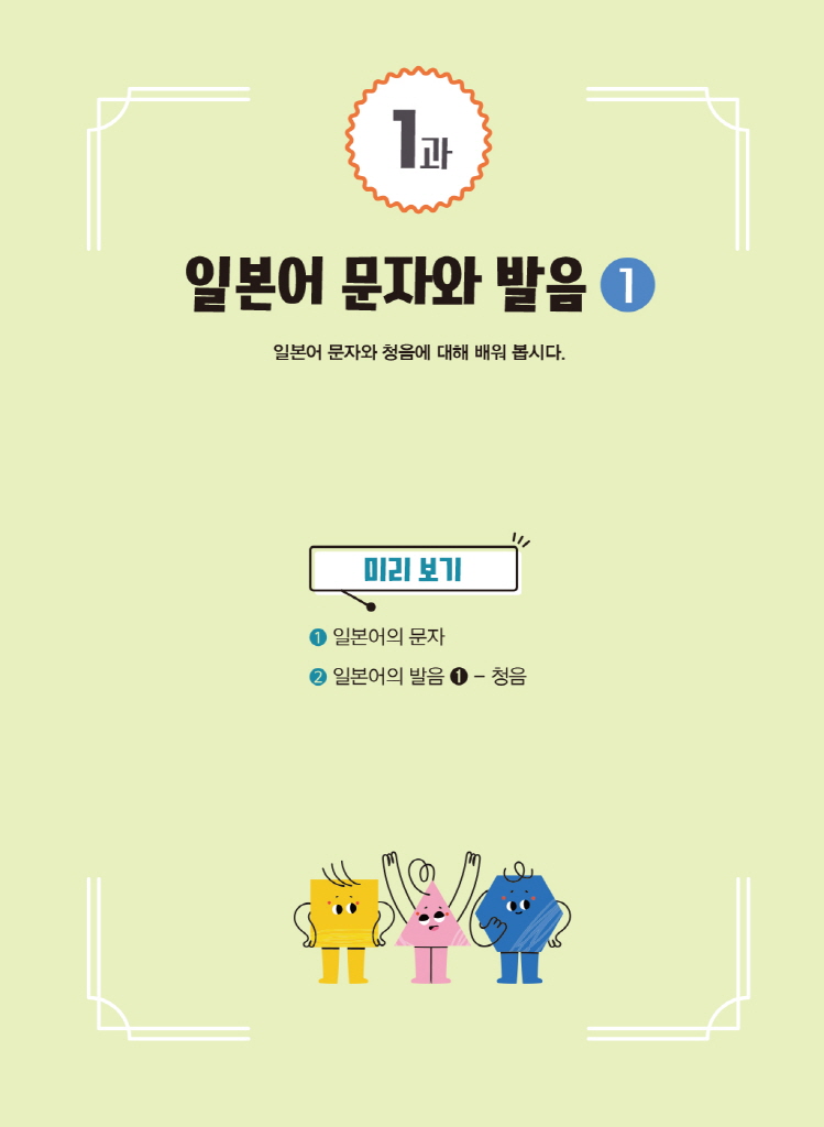 8페이지