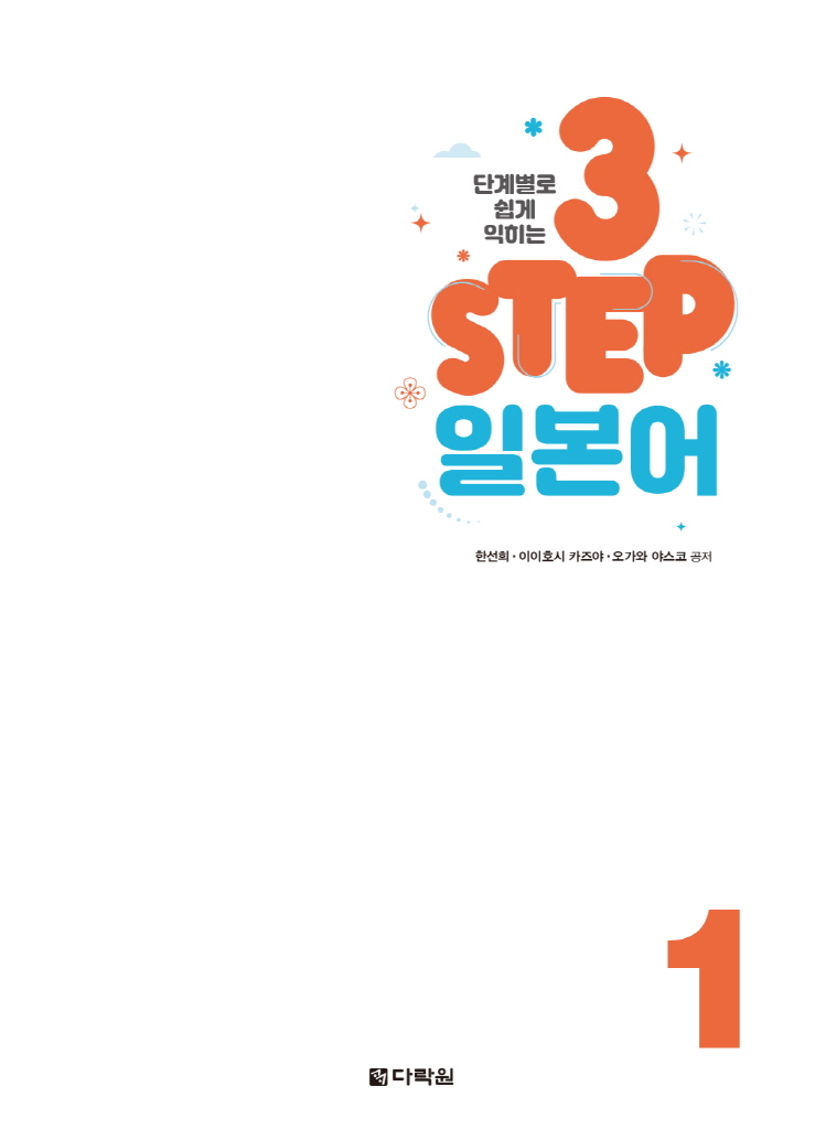 1페이지