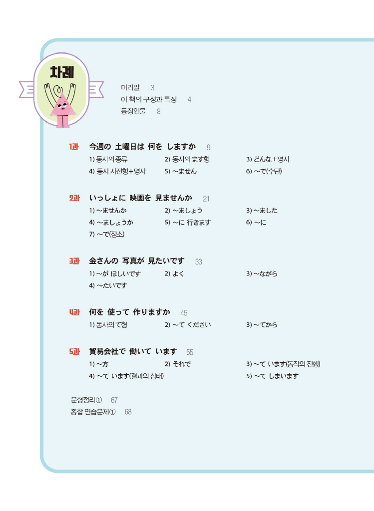 7페이지