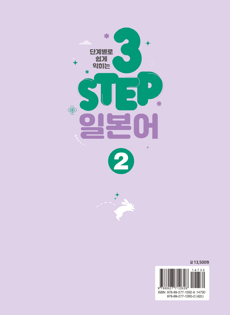 19페이지