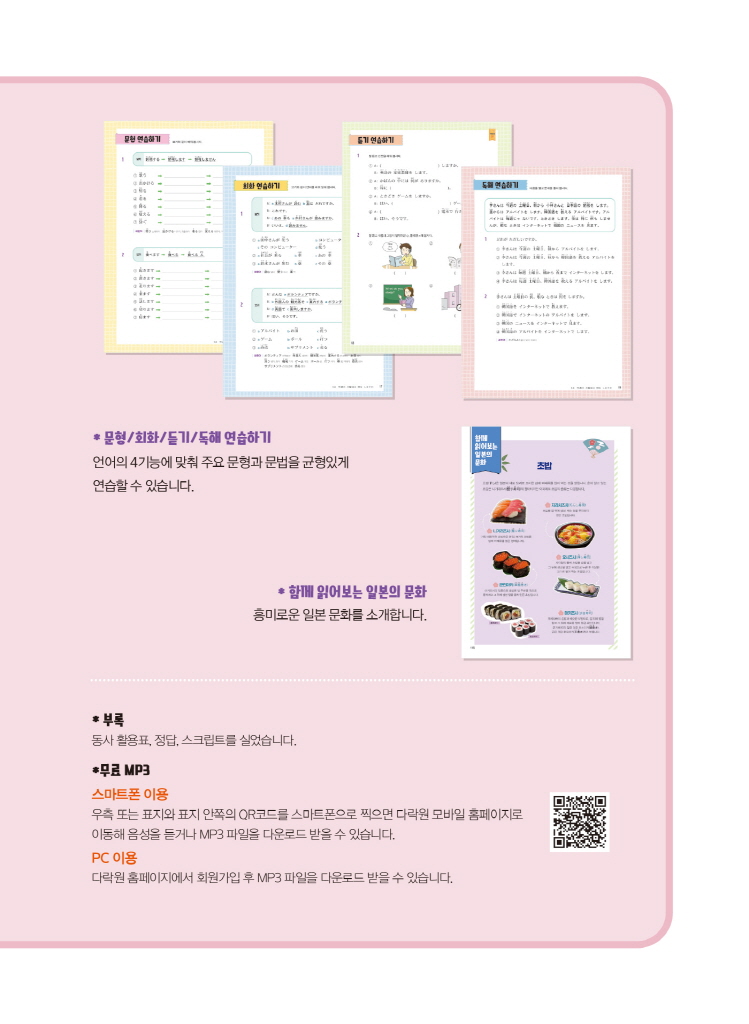 6페이지
