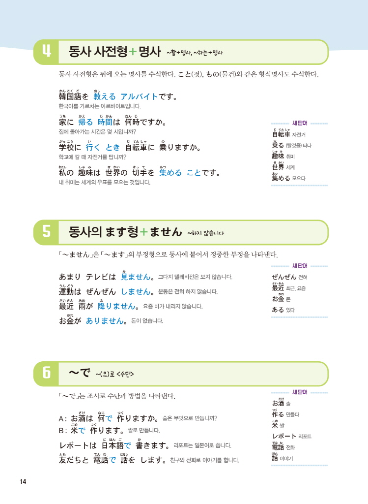 15페이지