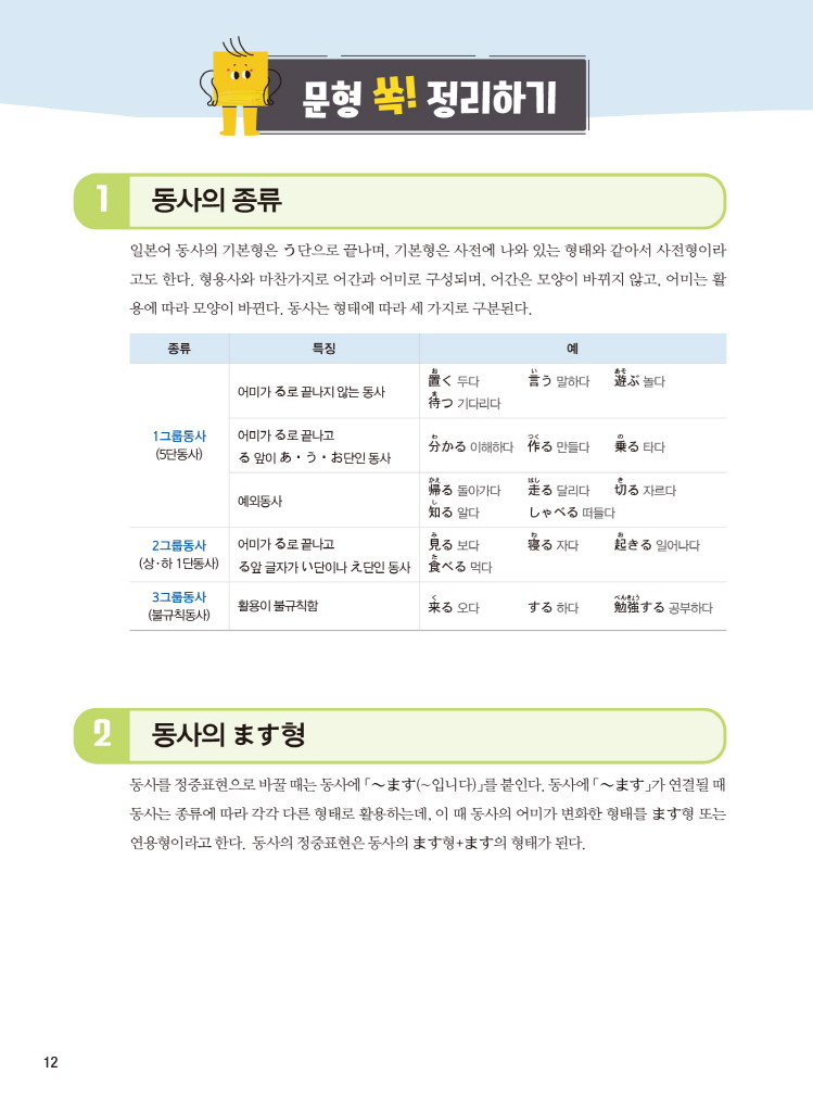 13페이지