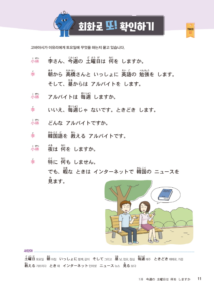 12페이지