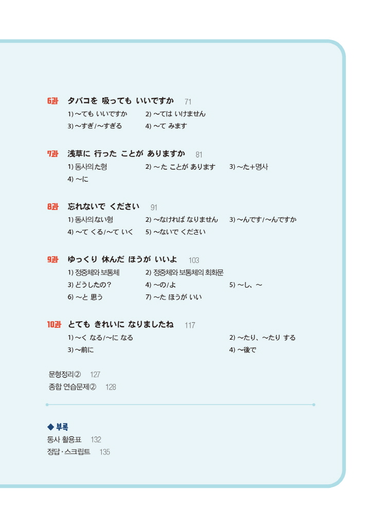 8페이지