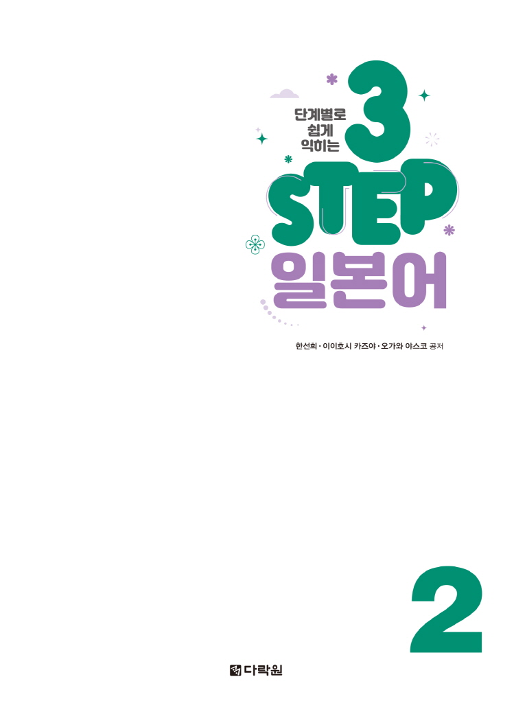 2페이지