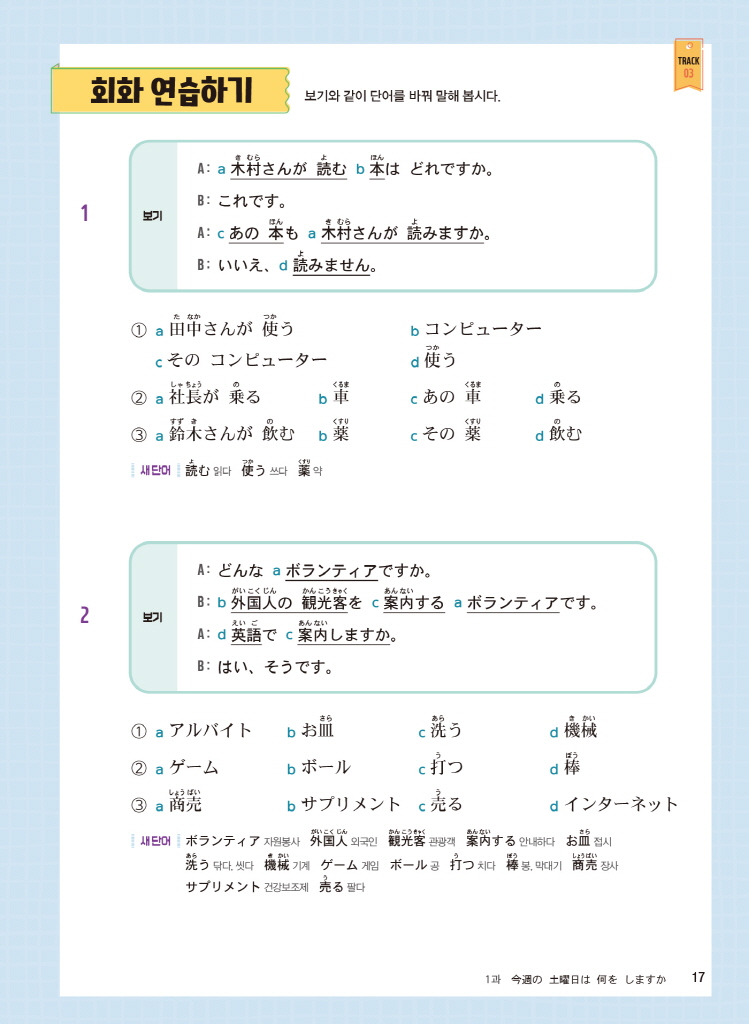 18페이지