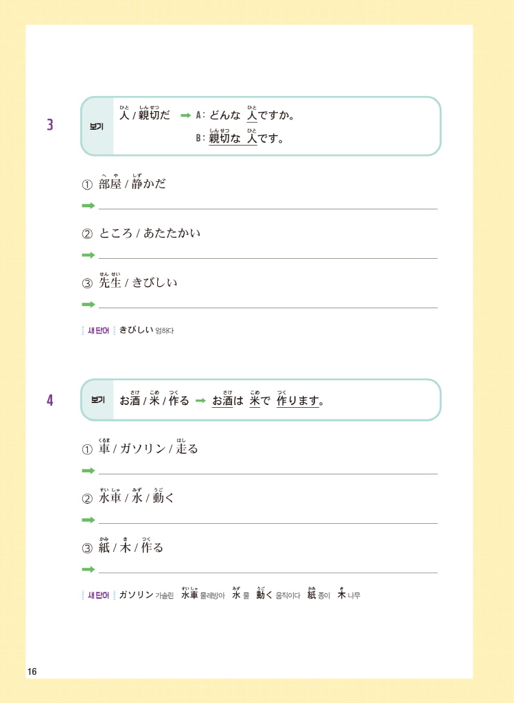 17페이지