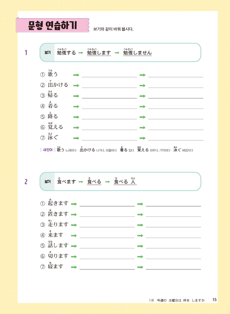 16페이지