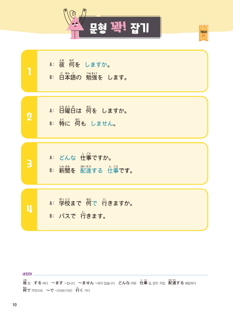11페이지