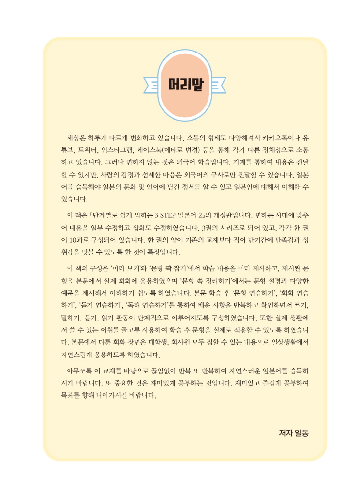 4페이지