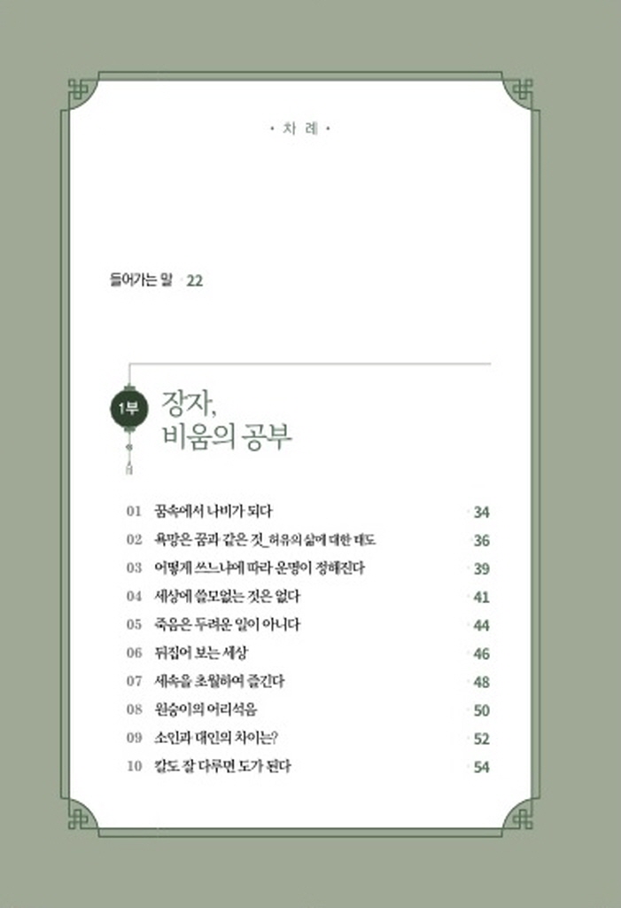 25페이지