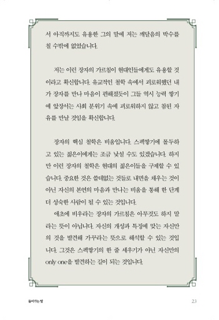 22페이지