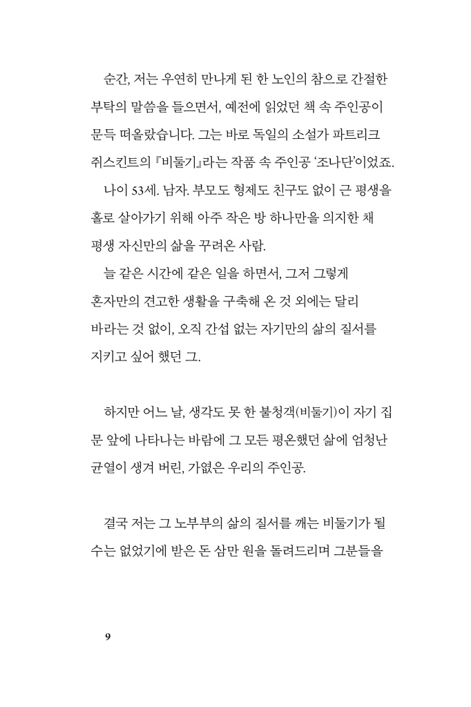 10페이지