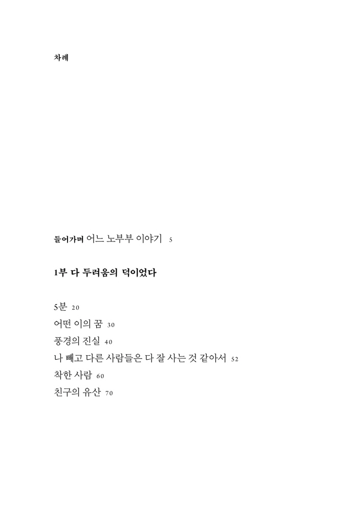 15페이지