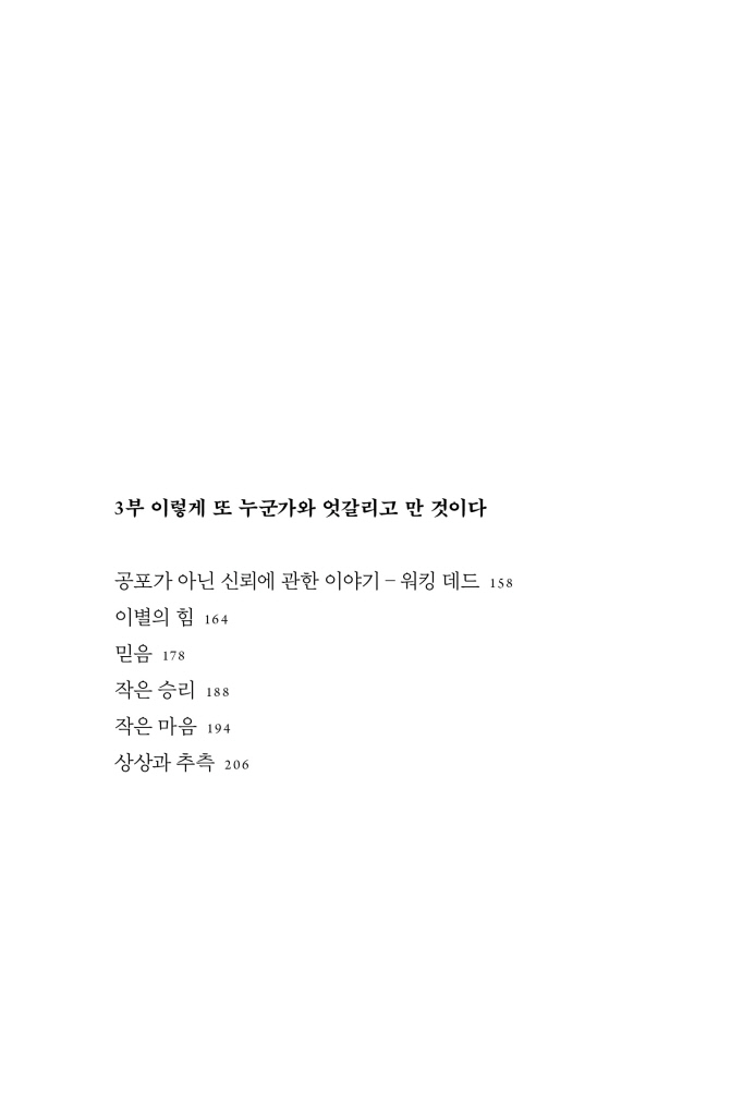 17페이지