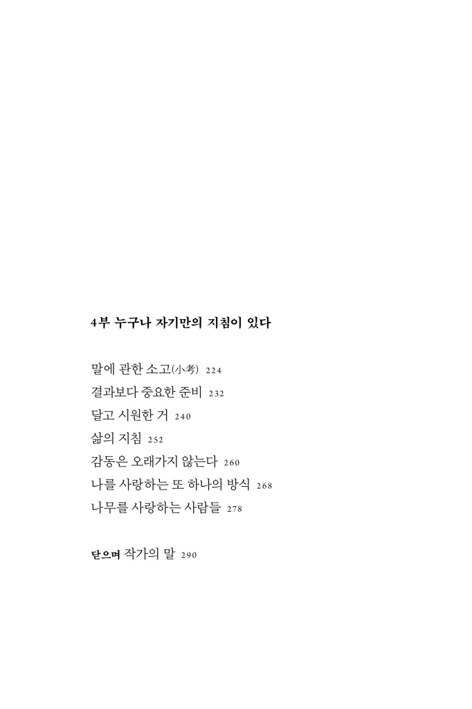 18페이지