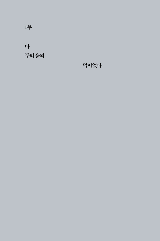 19페이지