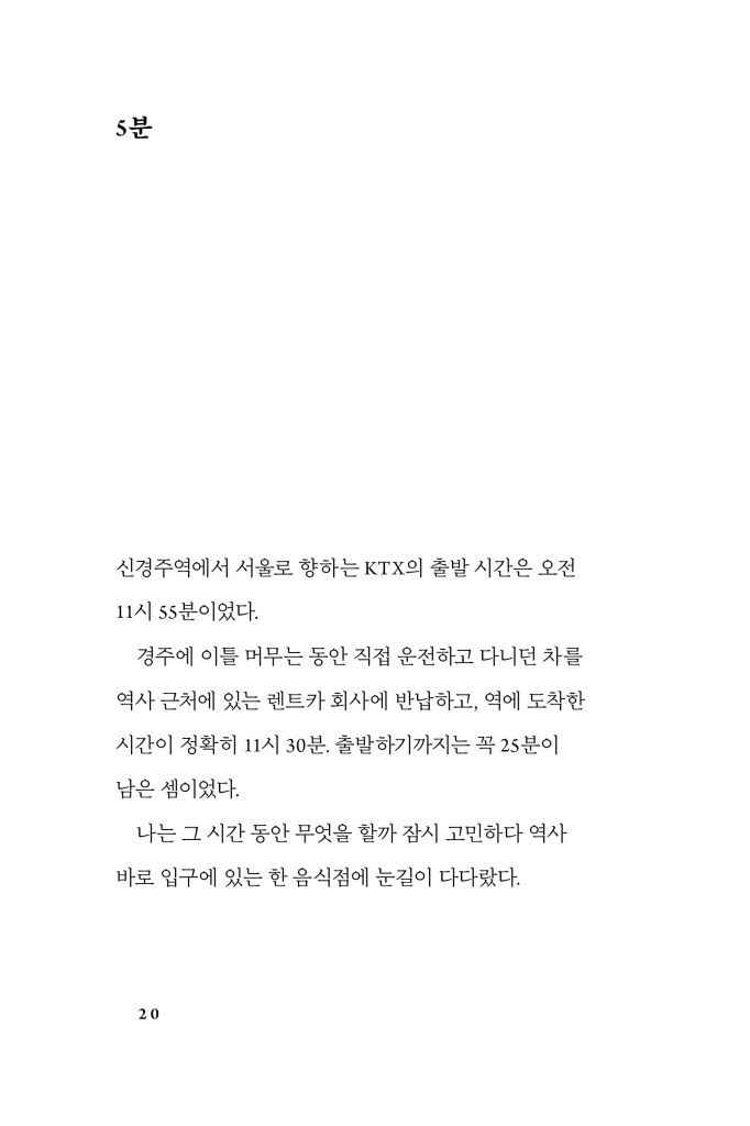 21페이지