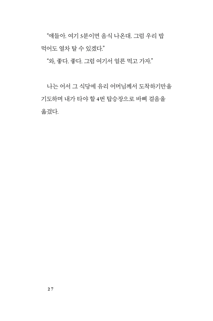 28페이지