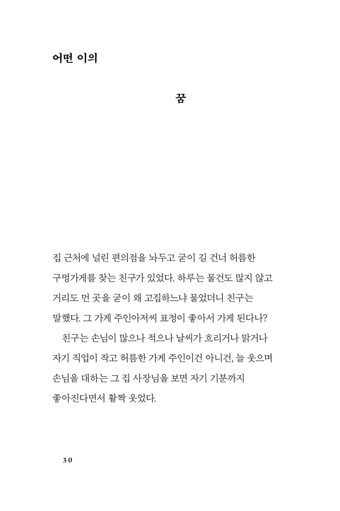 31페이지