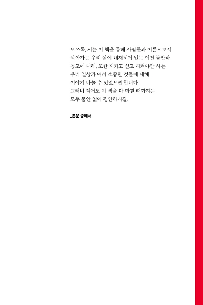 32페이지