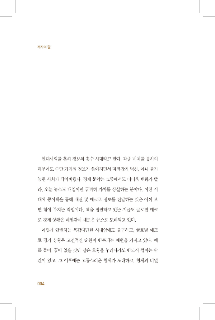 5페이지