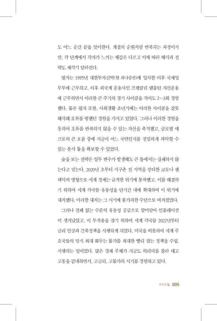 6페이지