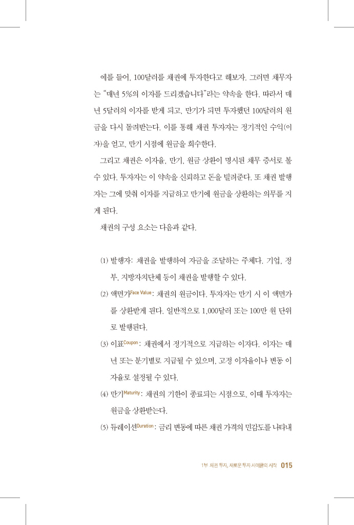 16페이지