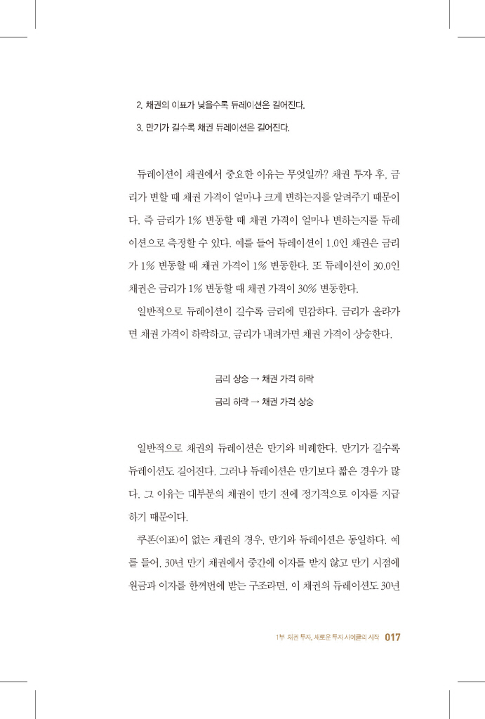 18페이지