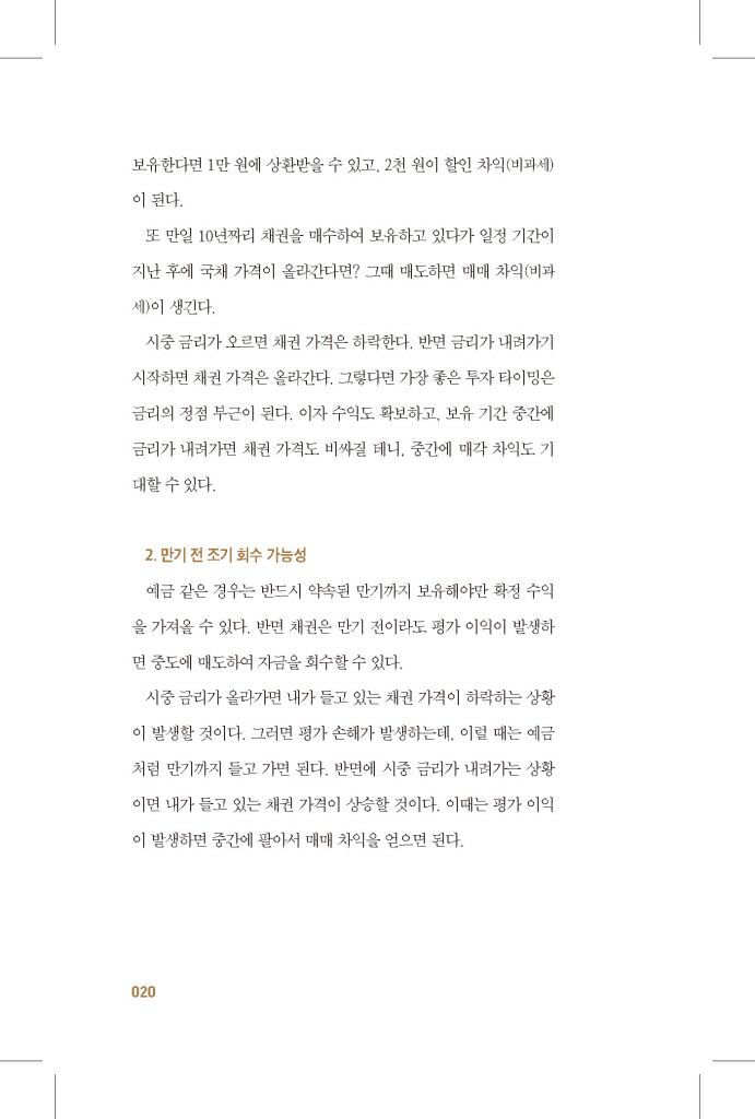 21페이지