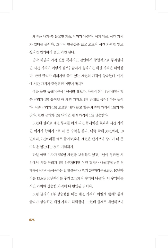 27페이지