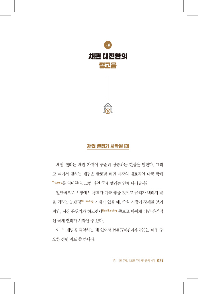 30페이지