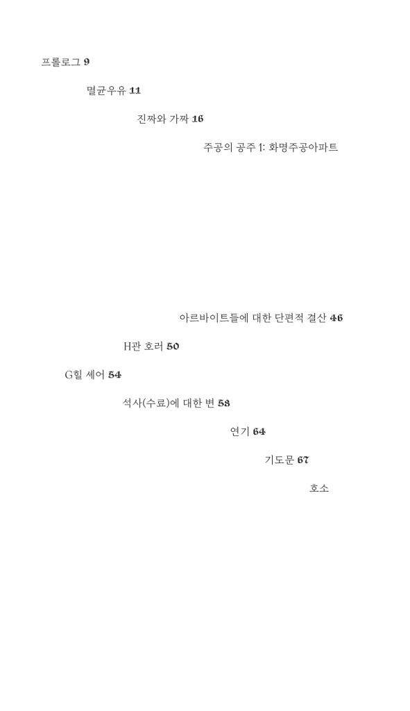 5페이지
