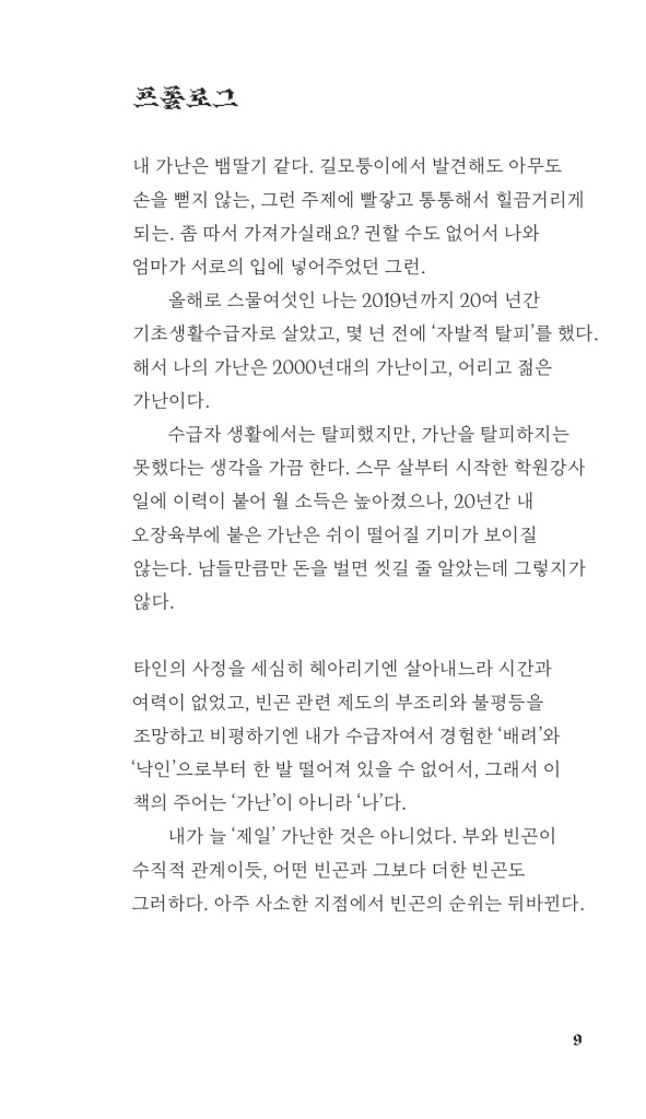 10페이지