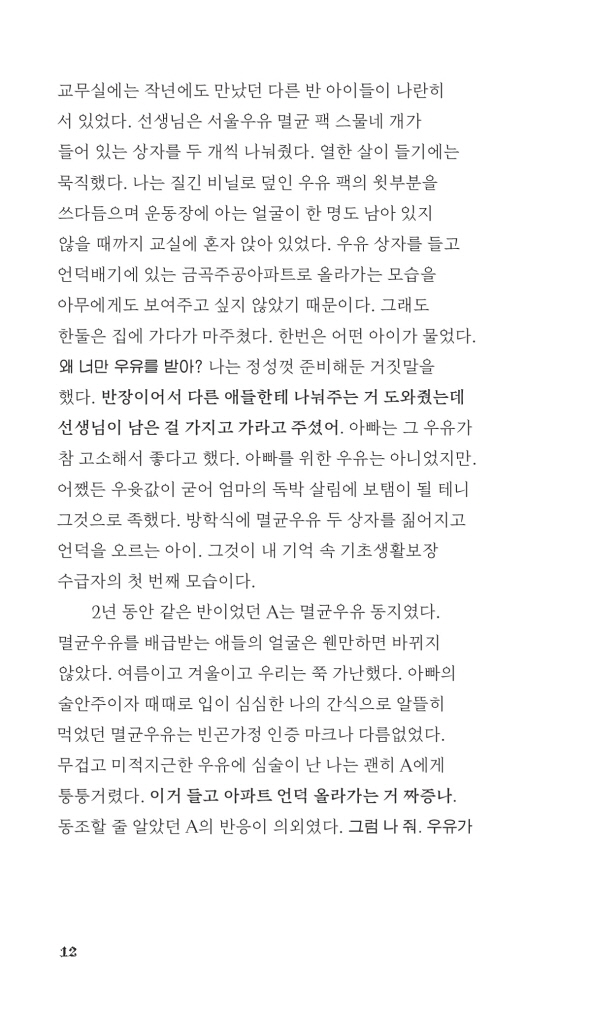 13페이지